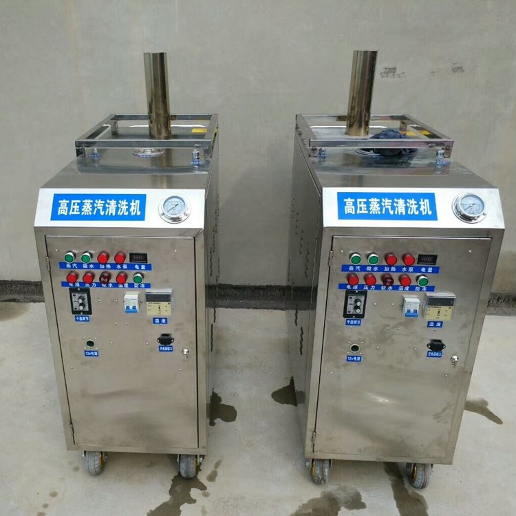 工業(yè)油污清洗機 工業(yè)油污清洗機