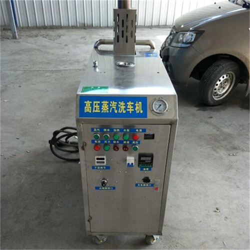 蒸汽洗車(chē)機(jī) 蒸汽洗車(chē)機(jī)